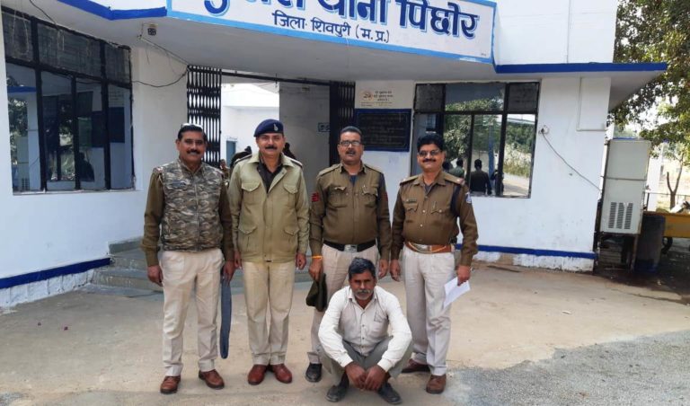 पुलिस थाना पिछोर शिवपुरी को मिली  बड़ी सफलता न्यायालय द्वारा सजा प्राप्त गिरफ्तारी वारंटी को दबोचा कोर्ट ने भेजा जेल।