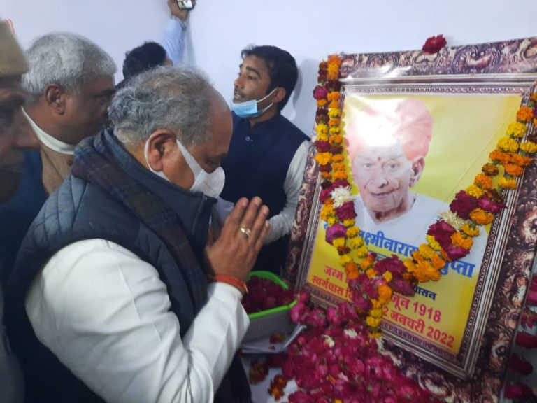 नन्ना जी को दी श्रद्धांजलि