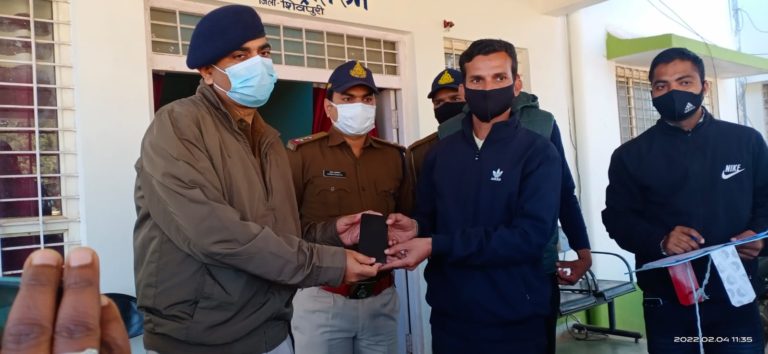 शिवपुरी : पुलिस ने गुम हुये मुबाइलों मे से 56 मोबाइल खोज कर लोगों को किये सुपुर्द।