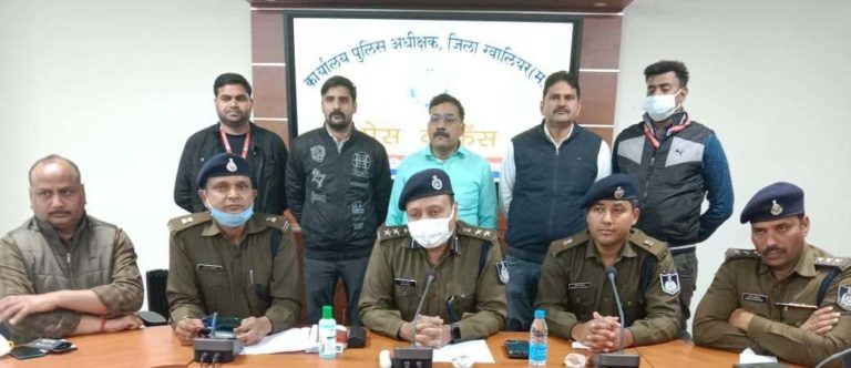 Gwalior Crime : ग्वालियर पुलिस ने लाखों रुपए की चोरी करने वाले गैंग का किया पर्दाफाश।