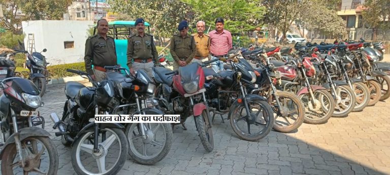 GWALIOR CRIME : वाहन चोर गैंग का पर्दाफाश,दो शातिर वाहन चोरों को किया गिरफ्तार!