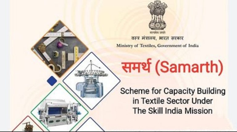 ग्वालियर : समर्थ योजना का शुभारंभ आज ।