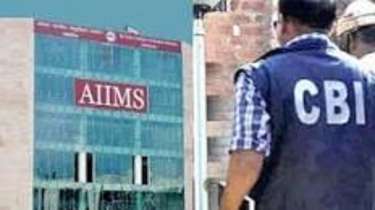 देहरादून : ऋषिकेश AIIMS ऋषिकेश घोटाले का सीबीआई (CBI) ने किया पर्दाफाश।