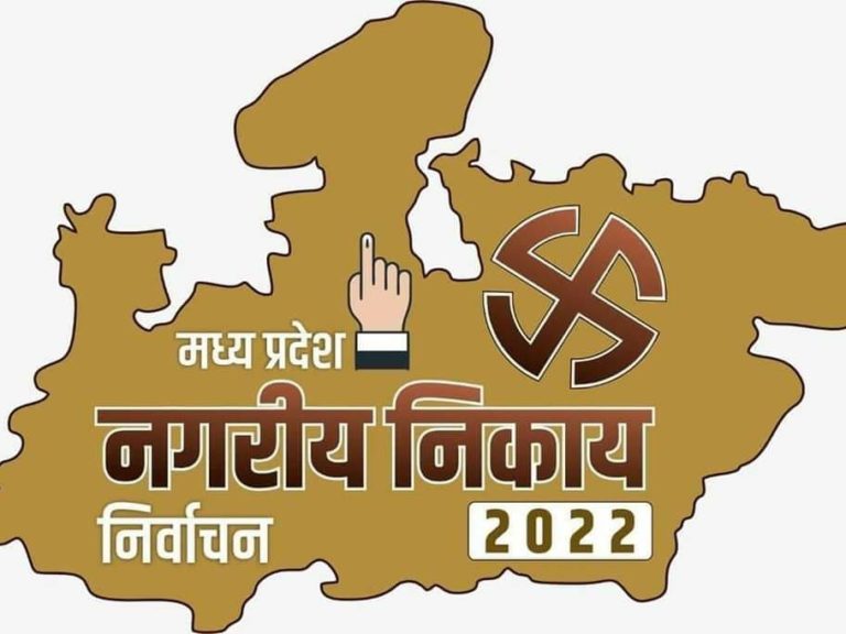 नगरीय निकाय आम निर्वाचन-2022 : चुनावी खर्चे के निगरानी के लिये नोडल अधिकारी नियुक्त