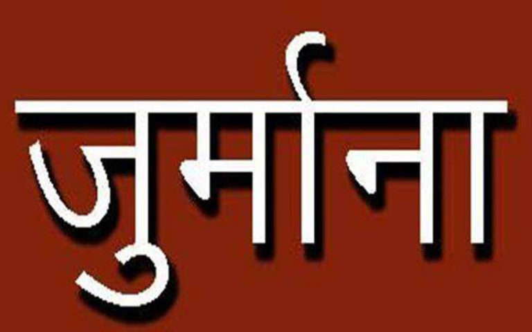ग्वालियर : स्वच्छता जनजागरुकता अभियान के दौरान गंदगी फैलाने वालों से वसूला 6 हजार से अधिक का जुर्माना
