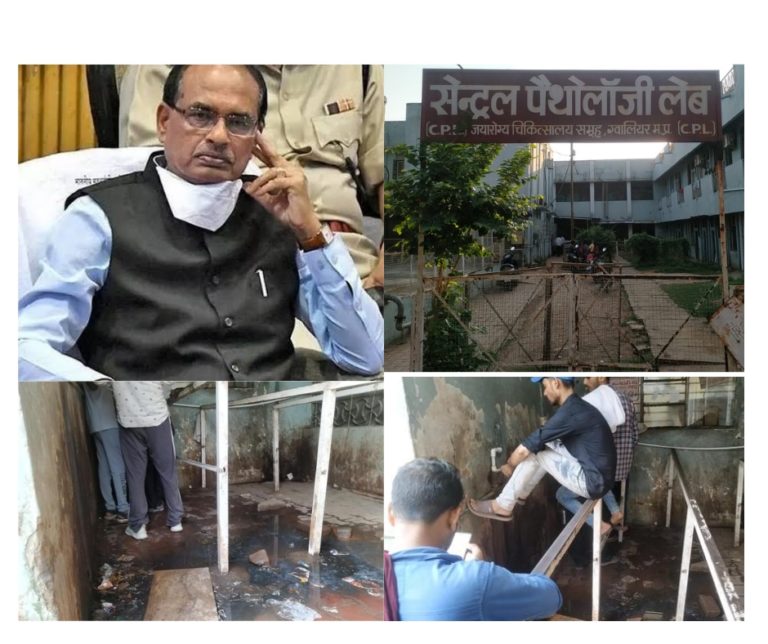 ग्वालियर : शिवराज सरकार की स्मार्ट सिटी योजना फेल ?