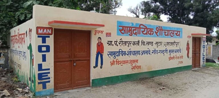 शाहजहांपुर : विकास कार्यों में घटिया सामग्री का प्रयोग ग्रामीणों ने वरिष्ठ अधिकारियों से की शिकायत