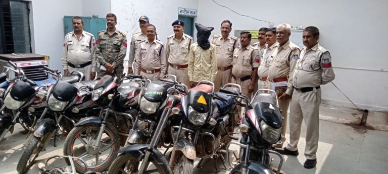 शिवपुरी : मोटरसाइकिल चोरी करने वाले आरोपी को गिरफ्तार कर 7 मोटरसाइकिल कीमती लगभग ₹5,00,000/- किया बरामद