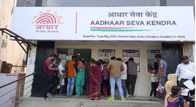 UIDAI ने दिया बड़ा अपडेट : अक्टूबर 2022 से आधार कार्ड में होगा बड़ा बदलाव