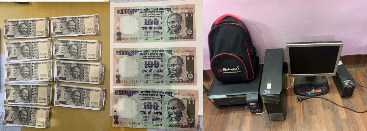 जप्त मशरूका : 500 रूपये के 12 तथा 100 रूपये के 11 नकली नोट, प्रिंटर, डेस्कटॉप, की-बोर्ड, यूपीएस, स्कैनर, बॉण्ड पेपर तथा दो बेग।
