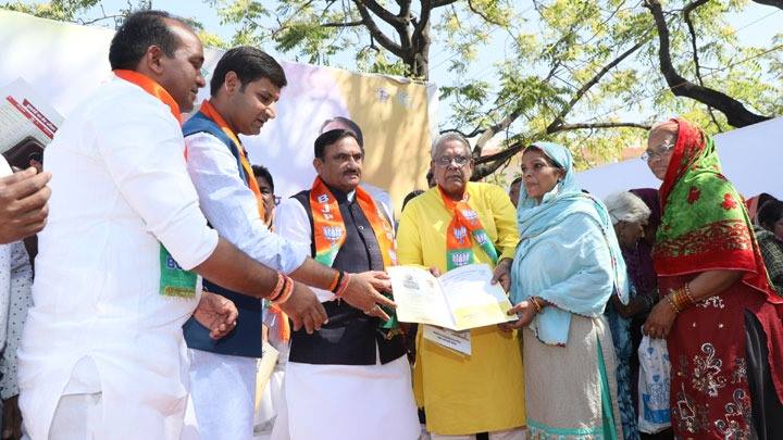 Department Of Public Relations,M.P.