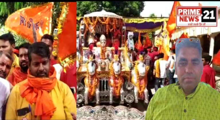 Bihar Latest News : रामनवमी के शुभ अवर पर भव्य शोभायात्रा निकाली गई