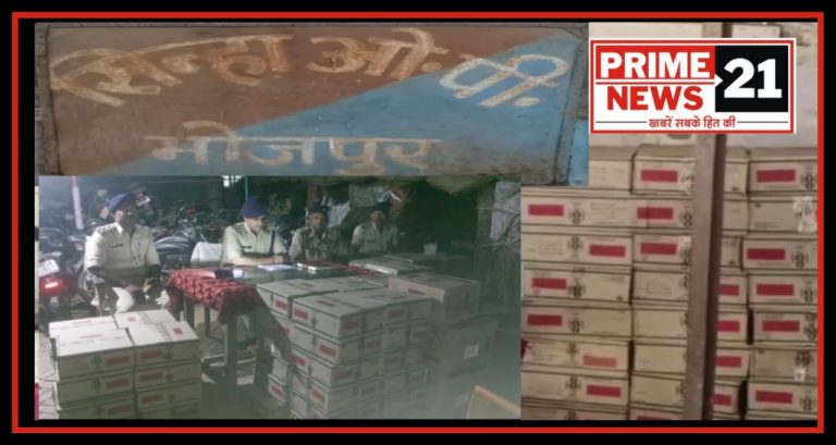 बिहार : भोजपुर पुलिस ने अवैध विदेशी शराब की तस्करी करने वाले गिरोह का किया भंडाफोड़