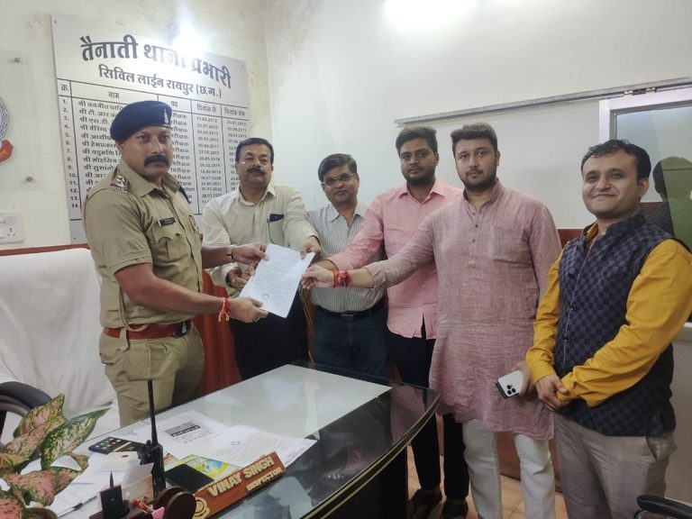 भाजपा कार्यकर्ताओ ने दीपक बैज पर लगाया सोशल मीडिया में झूठ फैलाने का आरोप