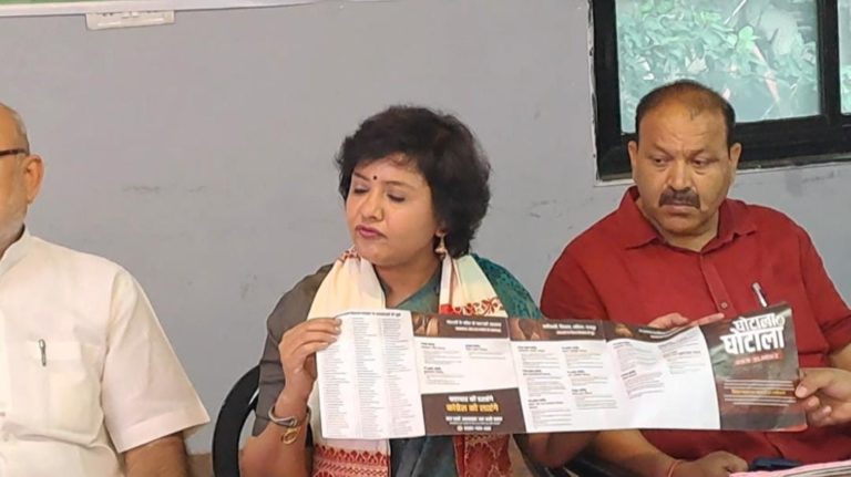 कांग्रेस राष्ट्रीय प्रवक्ता बोलीं : भाजपा के हालात खस्ता