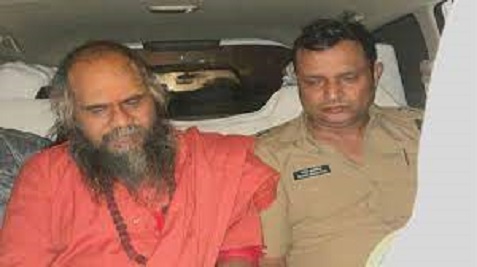 रेप केस में बरी वैराग्यानंद गिरि उर्फ मिर्ची बाबा
