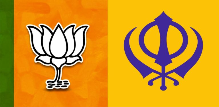 सिख समाज के प्रत्याशियों को टिकट न देने पर भाजपा से भारी नाराजगी